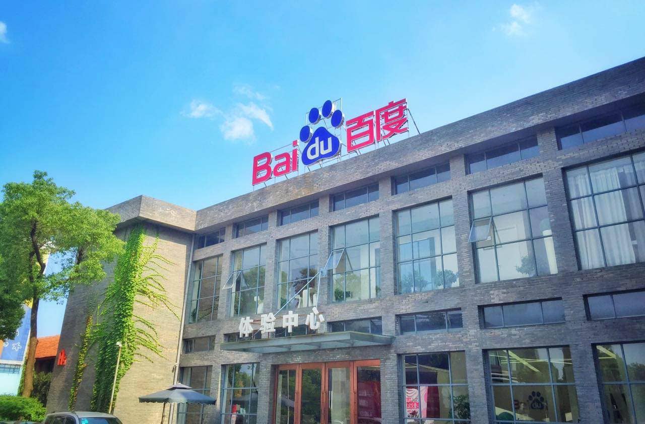 【江西衛(wèi)視】巧用百度推廣，小微企業(yè)從四線小城飛躍全國(guó)