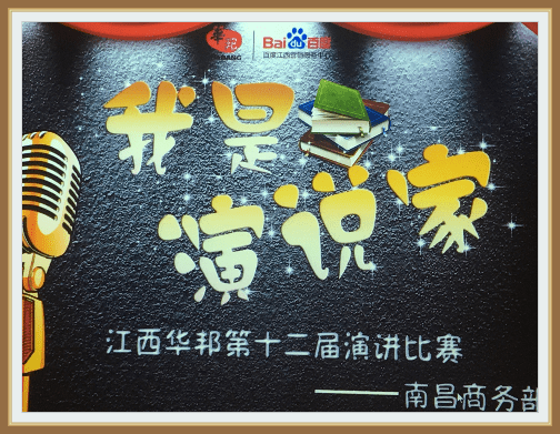 金秋八月 看華邦誰與爭鋒??？