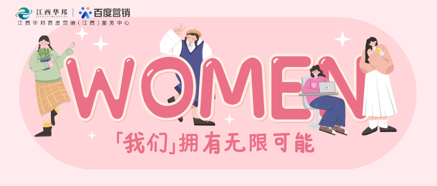 “不負春光，拾趣美好”三八女神節(jié)，石膏娃娃D(zhuǎn)IY活動