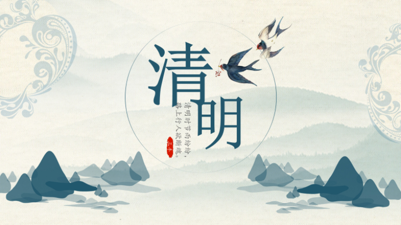 江西華邦2023年清明節(jié)放假通知！