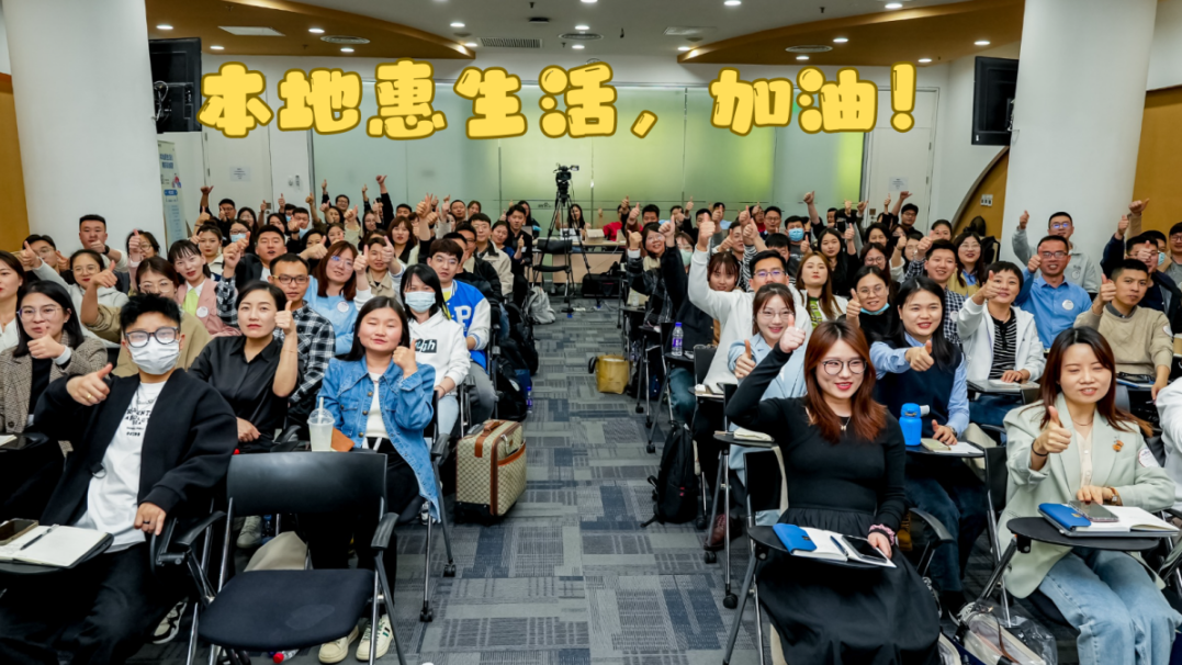 百度營銷VS江西華邦 | 本地惠生活精英訓(xùn)練營開營啦~