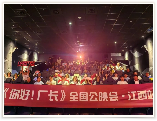 百度“老友記”｜回望與百度相伴的二十載，《你好！廠長》第六期