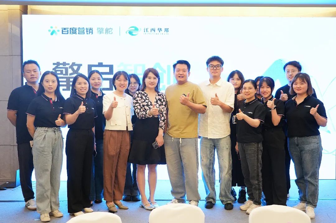 「擎啟智創(chuàng)，舵向增長」擎舵客戶會 AIGC重塑新視界